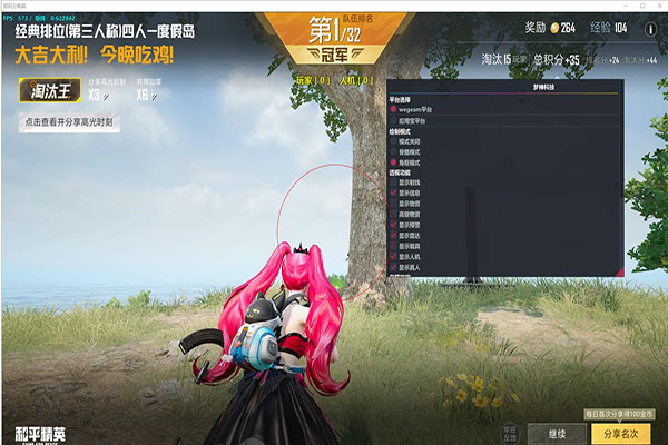 CF加速透视软件效果